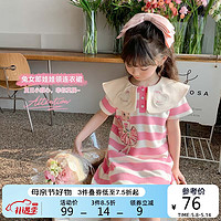 左西女童连衣裙2023夏季儿童甜美娃娃领条纹短袖裙子 粉色 150