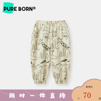 博睿恩(Pureborn)男女宝宝阔腿九分裤夏季婴幼儿童百搭轻薄防蚊长裤 动物园指南*-奶咖色 110cm