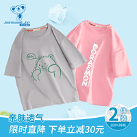 JEANSWEST 真维斯 男女童短袖T恤2023年新款夏季潮牌纯棉半袖儿童中大童学生两件套 灰衣嘟嘟熊绿+粉衣蓝胖子白 110
