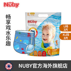 Nuby 努比 宝宝游泳纸尿裤一次性防水婴儿尿不湿男XL码3片装