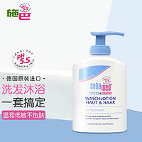 sebamed 施巴 洁肤沐浴露400ml