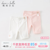 戴维贝拉 DAVE&BELLA)女童打底裤2023女宝宝洋气五分裤夏装弹力短裤童装