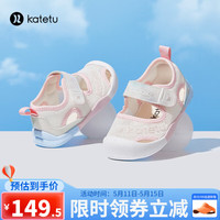 卡特兔婴儿学步鞋2023夏季新品宝宝鞋子防滑软底透气凉鞋X3BE034 白粉 内长18cm/29码(适合脚长17.5cm)