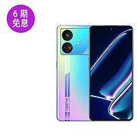 realme 真我 GT Neo5 SE 5G智能手机 16GB+1TB