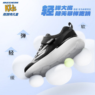 Skechers斯凯奇儿童运动鞋女童跑鞋2023夏新款透气舒适男童小白鞋319022L 男童/黑色/BLK 36