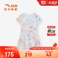 ANTA 安踏 儿童裙子女小童公主裙2023年夏季新款女宝宝连衣裙 玉珠蓝-2 130cm