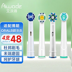 Oral-B 欧乐-B 电动牙刷刷头 呵护型 4只装