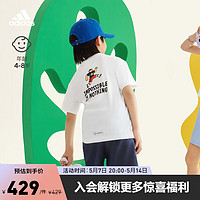 adidas阿迪达斯轻运动SEEBIN艺术家合作系列男小童速干短袖套装 白/白 128CM