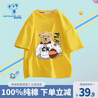 真维斯（Jeanswest）真维斯童装男童t恤短袖中大童夏季纯棉半袖衣服儿童打底衫上衣 黄衣篮球熊 130