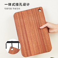 唐宗筷 乌檀木菜板实木 家用辅食水果切菜板双面砧板厨房案板加厚