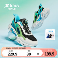 特步（XTEP）男童鞋2023春秋款新款儿童运动鞋网面夏季框子中大童跑步鞋子 黑/智能蓝 40码