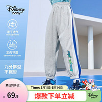 迪士尼（Disney）女童速干九分裤夏季新款2023童装儿童时尚运动拼接撞色防蚊裤子 浅麻灰-男童 120