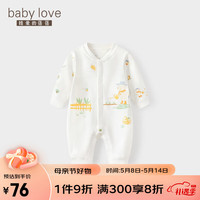 babylove 娃爱的蓓蓓 婴儿连体衣春秋季纯棉初生儿宝宝长袖哈衣爬服新生儿衣服 小熊的菜园 73cm