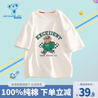 JEANSWEST 真维斯 童装男童t恤短袖中大童夏季纯棉半袖衣服儿童打底衫上衣 水绿衣欧莫鸭 130