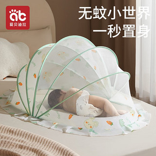 爱贝迪拉（AIBEDILA）婴儿蚊帐全罩式可折叠童婴儿防蚊罩床上蚊帐罩宝宝新生儿蚊帐小床 绿野萌兔遮光款