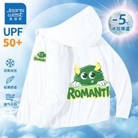 真维斯童装男童防晒衣夏季UPF50+薄款冰丝外套儿童凉感连帽防晒服 白ais369 140