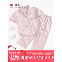 美标(MEIBIAO)新款春夏季儿童纯棉睡衣套装女童贡缎中大童卡通可外穿家居服 皮红 14号(145/64)