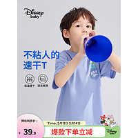 迪士尼（Disney）童装男童纯棉短袖T恤夏装2023新款宝宝时尚半袖上衣儿童衣服潮酷 电音紫-速干吸汗 150