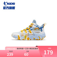 乔丹QIAODAN儿童篮球鞋男童鞋子2023夏季新款网面防滑透气大童运动鞋 冰川蓝/乔丹白 34码