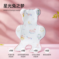 贝肽斯婴儿车凉席儿童 夏季冰丝通用透气凉席 宝宝手推车安全座椅坐垫 星光兔之梦72*45cm