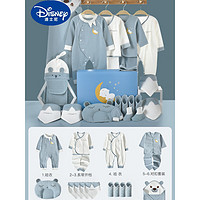 迪士尼（Disney）新生婴儿衣服套装秋冬季礼盒初生刚出生满月宝宝见面礼物用品大全 四季款蓝色23件 73cm(73(适合6-12个月宝宝))