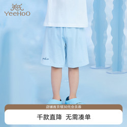 YeeHoO 英氏 儿童衣服宝宝居家休闲舒麻背心裤子 2021春夏新款 海洋蓝YLMAJ21002A 80cm（建议9-18月）