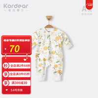 Kordear考拉蒂尔新生婴儿儿衣服春秋季宝宝绑带连体衣春装纯棉哈衣爬服 夏日橘子 52cm