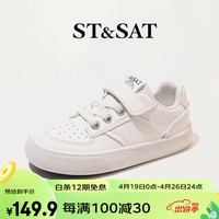 星期六（St&Sat）儿童童鞋2023春秋新款男童休闲鞋软底女童魔术贴厚底小白鞋运动鞋 米色 37 适合脚长约22.5cm