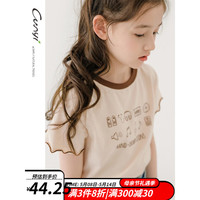 纯一良品(CUNYI)童装女童短袖T恤2023夏装新款儿童打底衫中大童休闲上衣 米杏 140cm