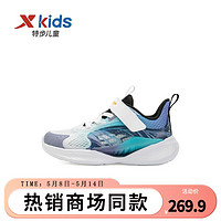 XTEP 特步 儿童男童运动鞋小童网面透气跑步鞋 新白色/紫外光 27码