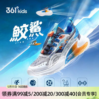 361°儿童运动鞋休闲鞋2023四季百搭轻薄网孔男女中大童透气抽绳运动鞋