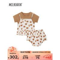 Milkbarn2023新款儿童休闲短袖套装女童夏季两件套宝宝洋气童装 米色牛牛 73cm(6-12m))