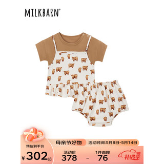 Milkbarn2023新款儿童休闲短袖套装女童夏季两件套宝宝洋气童装 米色牛牛 73cm(6-12m))