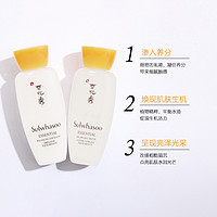 天猫U先：Sulwhasoo 雪花秀 水乳套装 （润颜水30ml+乳液30ml）