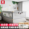UQDQE免安装床围栏婴儿床护栏儿童床上围栏宝宝防摔床边挡板安全围挡 1.5+2米+2米