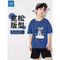 真维斯(Jeanswest)男童t恤短袖柔软儿童纯棉半袖上衣夏季大童男孩夏天休闲透气童装 J摇滚宇航员 90cm