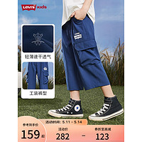 Levi's李维斯童装23夏季新款男童工装休闲薄款长裤儿童锥形裤子 深靛蓝 110/53(5)