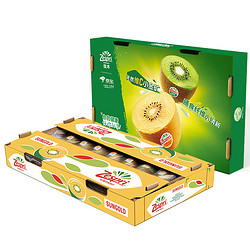 Zespri 佳沛 阳光金奇异果 25-27个 单果约120-145g