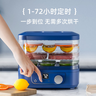 frunuts 干果机食物烘干机水果蔬菜宠物肉类食品风干机小型家用