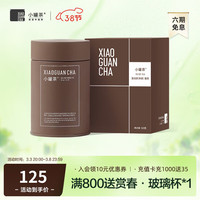 小罐茶 普洱熟茶 礼盒 50g