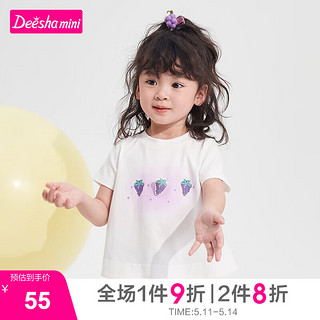 笛莎（DEESHA）童装女童短袖上衣2023年夏装女宝宝时尚洋气趣味T恤 本白 100