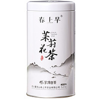 移动端：春上早 茉莉花茶 125g*1罐