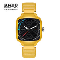 RADO 雷达 表（RADO）瑞士手表真我系列 王者小黄蜂 R27074155