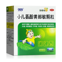 999 三九 小儿氨酚黄那敏颗粒6g*10袋  3盒装