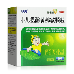 999 三九 小儿氨酚黄那敏颗粒6g*10袋  3盒装