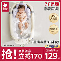 babycare 旗舰店婴儿洗澡盆儿童折叠浴盆宝宝洗澡3件套 新款单盆-冰川蓝