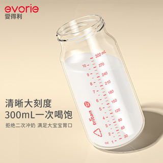 爱得利吸管奶瓶吸嘴式学饮杯大宝宝1岁以上断奶300mL儿童吸管水杯 Tritan 吸管式300mL