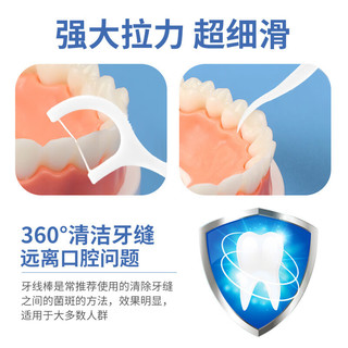 BMBO 小竹 牙线棒 50支*5盒