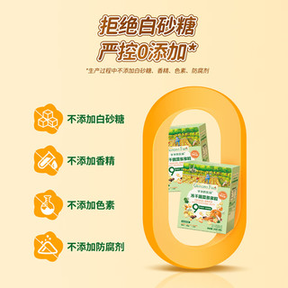 爷爷的农场 Grandpa's Farm冻干蔬菜多多粒20g儿童宝宝零食溶豆小馒头