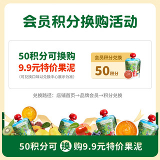 爷爷的农场 Grandpa's Farm冻干蔬菜多多粒20g儿童宝宝零食溶豆小馒头